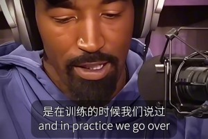 交學費了！JR回憶自己菜鳥賽季防科比：上場不到7秒就被打2+1??