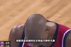 無數(shù)球隊擺爛兩年就為等你參選！當年的鄧肯球探報告到底有多恐怖