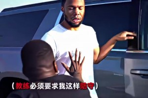 模仿帝惡搞防守庫(kù)里是什么體驗(yàn)，簡(jiǎn)直太真實(shí)了！