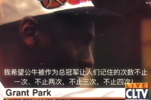 原來詹姆斯no1no2no3是模仿喬丹口氣??！神喊到了no4