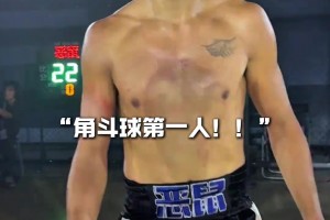角斗球？惡鼠被暴打后：我已盡力 但籃球+拳擊這項新運(yùn)動誕生了