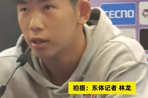 斯盧茨基:沒(méi)有中超比賽，球隊(duì)將全身心投入亞冠