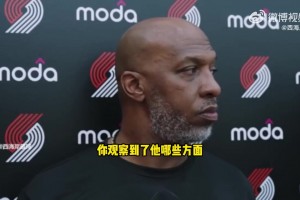 比盧普斯：楊瀚森訓(xùn)練中有一個(gè)精彩的封蓋，但他還不太適應(yīng)節(jié)奏