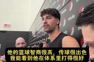 阿夫迪亞：楊瀚森球商很高、傳球出色！他很清楚自己該怎么打球！