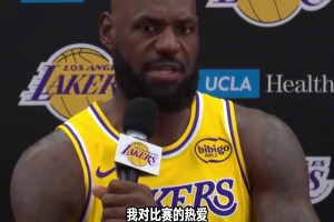 詹姆斯：對(duì)比賽和過(guò)程的熱愛(ài)是我堅(jiān)持打下去的動(dòng)力