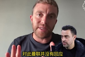 羅馬諾：哈維渴望立即執(zhí)教曼聯(lián)，但曼聯(lián)選擇繼續(xù)信任阿莫林??