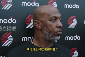 比盧普斯：我們的比賽節(jié)奏很快，楊瀚森還沒適應(yīng)，但他的籃球智商完全沒問題！