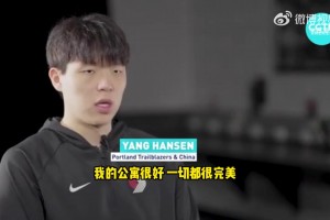 楊瀚森接受CGTN采訪：考駕照中~新賽季會(huì)珍惜場(chǎng)上每一分鐘！