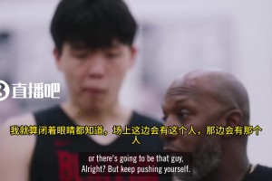 非常謙虛好學(xué)！教練比盧普斯發(fā)表講話，楊瀚森在身后不停地點頭！