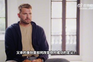 東契奇幸福表示：女兒的笑永遠是我幸福的源泉