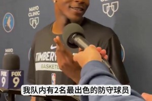 低調(diào)的夏天過(guò)去了！華子：拿DPOY有點(diǎn)難，目標(biāo)MVP和總冠軍