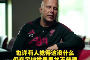 撲救這塊沒得說！拉姆斯代爾：天空才是我的極限！