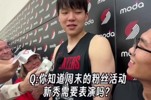 新秀表演環(huán)節(jié)要唱什么？楊瀚森：你們就看吧，反正肯定要出糗的??