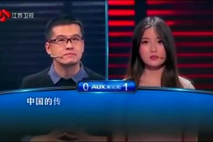 楊毅早年在綜藝上和小姐姐PK答題，真是博學(xué)多才啊！??