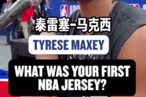 都是大佬啊！76人球員的第一件球衣？喬科詹麥迪韋德安東尼等！