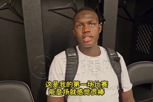 馬盧阿奇談首秀打湖人：完成了該做的任務(wù)！首場(chǎng)比賽能上場(chǎng)就很棒