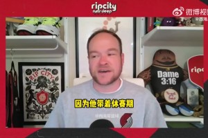 拓記談訓(xùn)練營：克林根和楊瀚森對抗&互相進(jìn)步！夏普是一大亮點(diǎn)