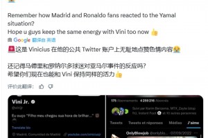 巴薩博主怒批維尼修斯公開點贊色情內(nèi)容