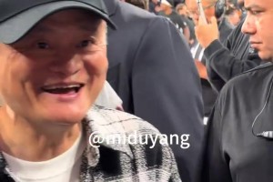憑億近人??首富馬云昨晚現(xiàn)身NBA中國澳門賽現(xiàn)場~