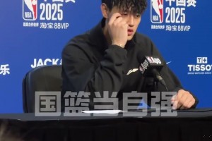 曾凡博：能得到這樣的機會已經(jīng)很幸運，會珍惜每一分每一秒