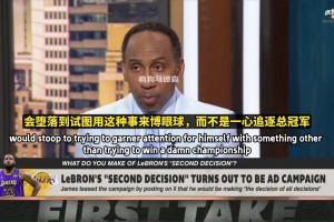 美國楊毅談?wù)材匪埂皼Q定2”廣告：歷史第二的球員，竟用如此墮落方式來博眼球