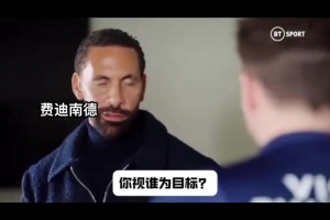 毫無疑問！姆巴佩此前：亨利給了我踢球靈感，然后就是大羅！