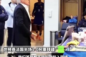 斯塔辛談落選國家隊：前鋒競爭激烈，這是教練選擇，我做好了準(zhǔn)備