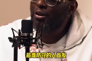 詹姆斯KD甜瓜誰(shuí)更難防？托尼阿倫：首發(fā)KD，替補(bǔ)甜瓜，交易詹姆斯