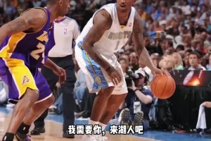 JR史密斯：當年在CBA打球時，科比&保羅&甜瓜同時來招募我