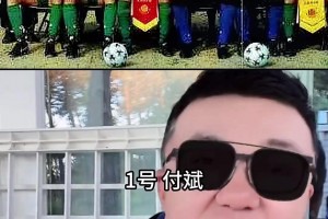 蘇超獨有的魅力！警花上陣與球迷一起互動?