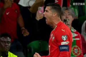 C羅破門獨占世預(yù)賽射手王！董方卓：C羅門前包抄的敏銳性是真強啊