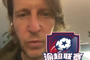 米蘭名宿被超遠任意球震驚！安布：蘇超之后還有渝超？還有啥超？