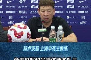 “玄冥二老”進(jìn)球制勝！斯盧茨基:他們是球隊(duì)榜樣！