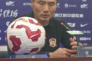 主場(chǎng)領(lǐng)先一球被罰下兩人后遭逆轉(zhuǎn)，邵佳一賽后坦然面對(duì)