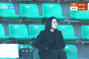 真愛！慘敗延邊，佛山唯一遠征球迷姐姐一直在寒風(fēng)中陪球隊到最后
