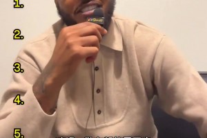 球員慶祝動作排名？安東尼做了排名！還是很中肯的把！