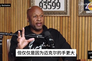 肖：禪師喬丹更強(qiáng)一些因?yàn)樗指?，科比?tīng)后整日握力器不離手！