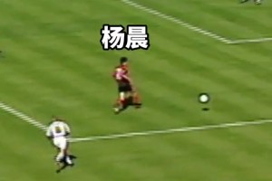 重溫楊晨德甲經(jīng)典進(jìn)球，一腳爆射掀開法蘭克福保級(jí)奇跡序幕??