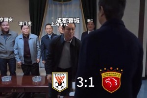 沈陽警察：2900多天，中超，我們又回來了