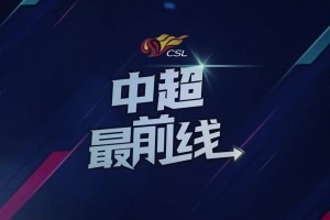 關(guān)鍵戰(zhàn)！成都蓉城目前面臨沖擊力極強(qiáng)的西海岸能否全身而退？