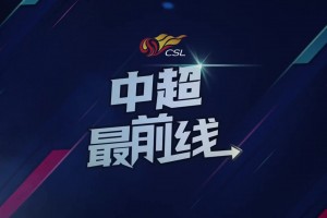 徐正源:這場比賽要投入更多的專注，迎接硬仗！