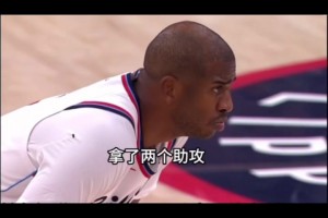 徐靜雨：保羅現(xiàn)在算是徹底廢了 連半場都不過去 純拖后腿啊~