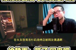 徐靜雨談楊瀚森帶女友吃夜宵：又去吃啊，那基本完了，等著回來吧