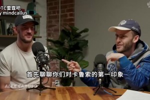 歐文：86%NBA球員的婚姻都是失敗的！然后老婆身后路過(guò)……