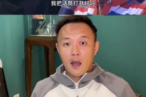 C羅張揚的性格容易得罪人？范曉冬：他張揚嗎？他只是很真