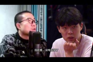 楊瀚森后續(xù)會(huì)如何？徐靜雨：后續(xù)？沒有后續(xù)了，這一整年完了