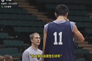 又預(yù)言了！徐靜雨此前：楊瀚森已徹底邊緣化，下場(chǎng)就可能被下放了