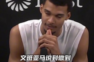 馬刺隊(duì)史首次開(kāi)賽季5勝0負(fù)！關(guān)鍵時(shí)刻全隊(duì)一心，拿下比賽！