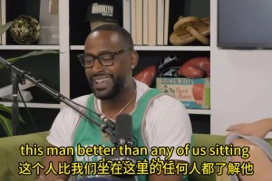 和場上一樣熱情！皮爾斯談生活中的KG：他是個講故事大師！