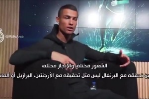 C羅：葡萄牙的成功與阿根廷巴西不同，非常非常不同，而且更困難